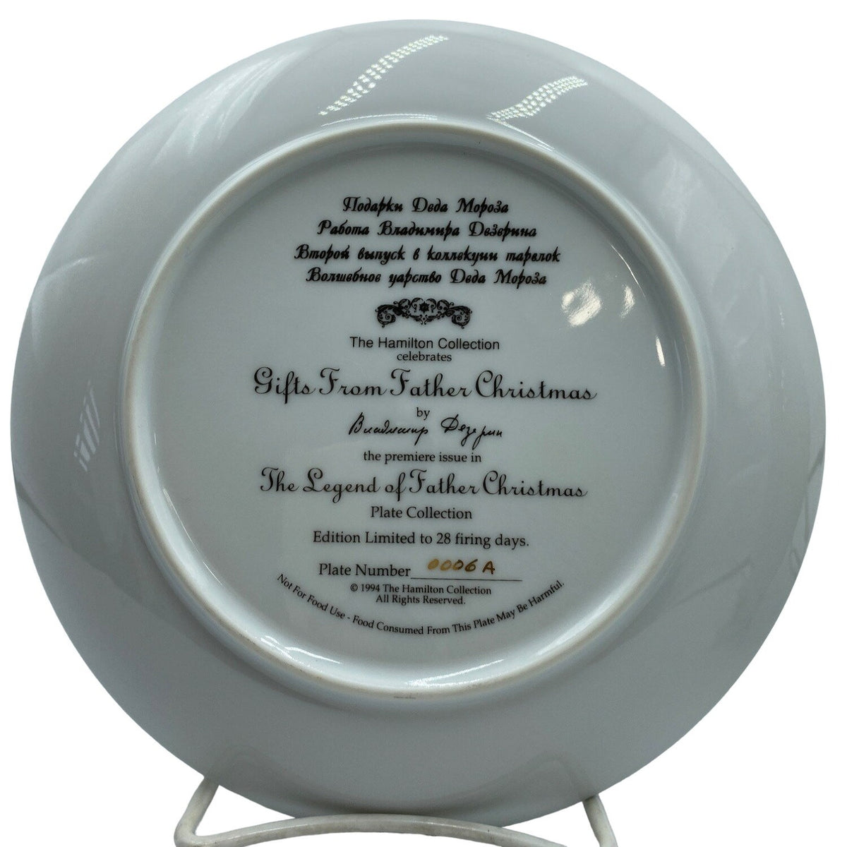 Hamilton Collection Father Christmas Plates "Gifts From Father Christmas" & "Return of Father Christmas" Limited Edition Russia 1994