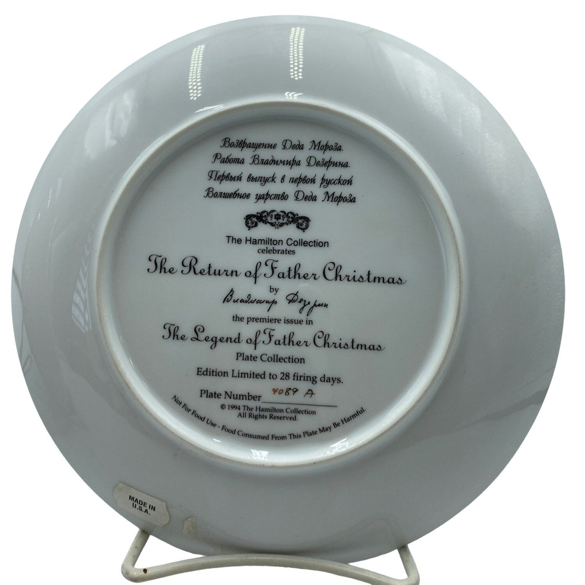 Hamilton Collection Father Christmas Plates "Gifts From Father Christmas" & "Return of Father Christmas" Limited Edition Russia 1994